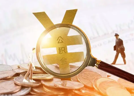 睢县2025年政策调整对个人影响综合解析‌